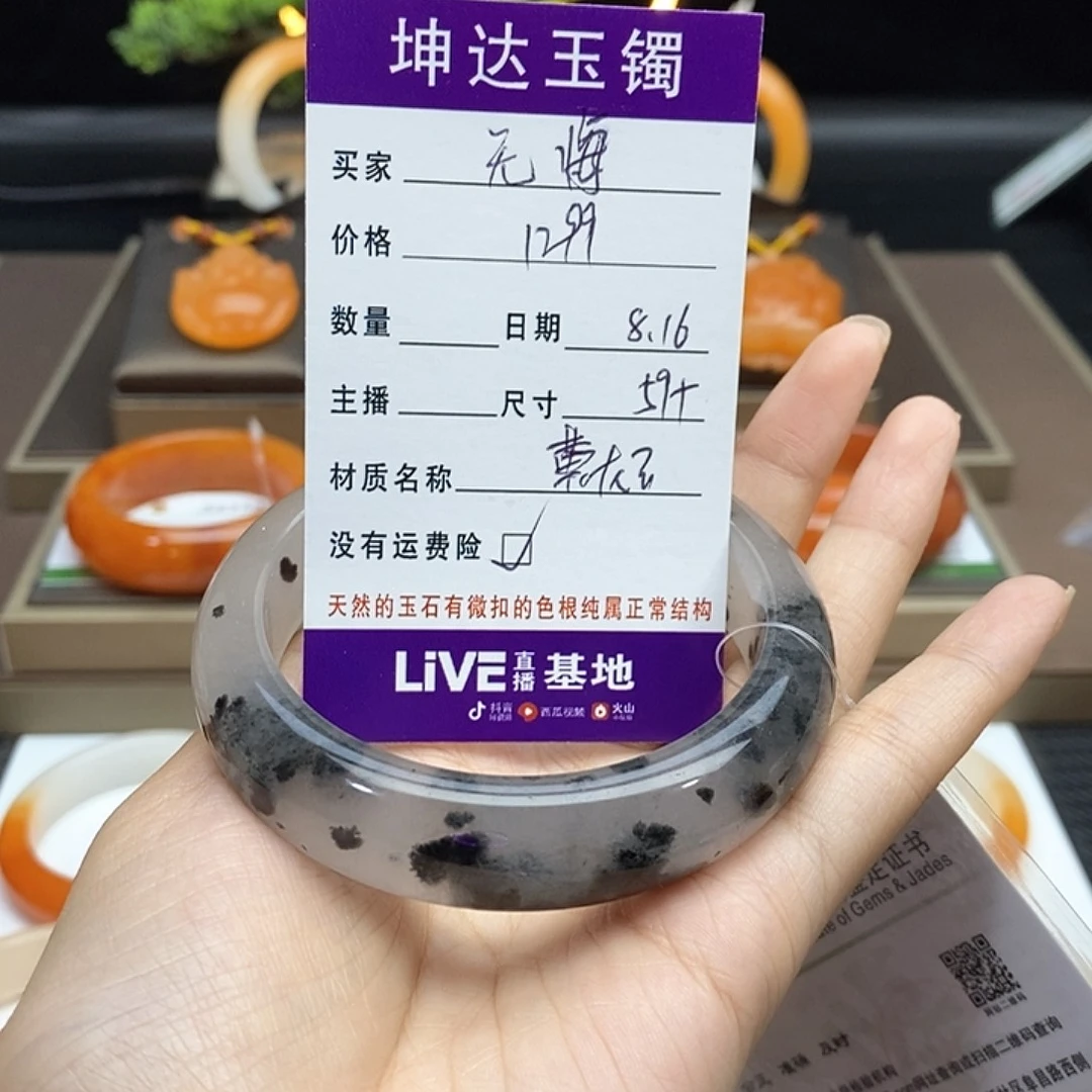 无***3石英质玉（黄龙玉）未镶嵌手镯