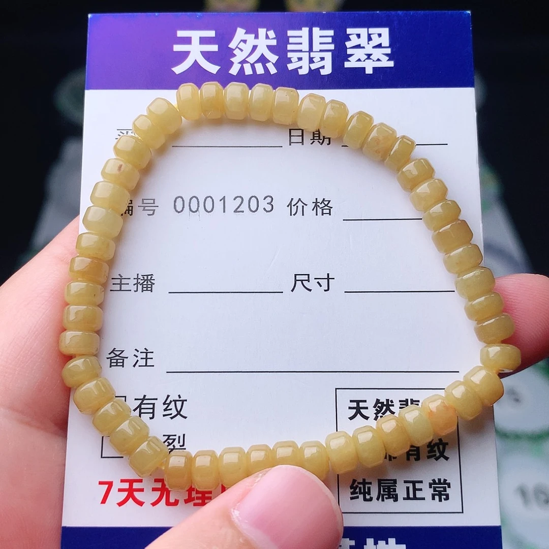 翡翠未镶嵌手链翡翠