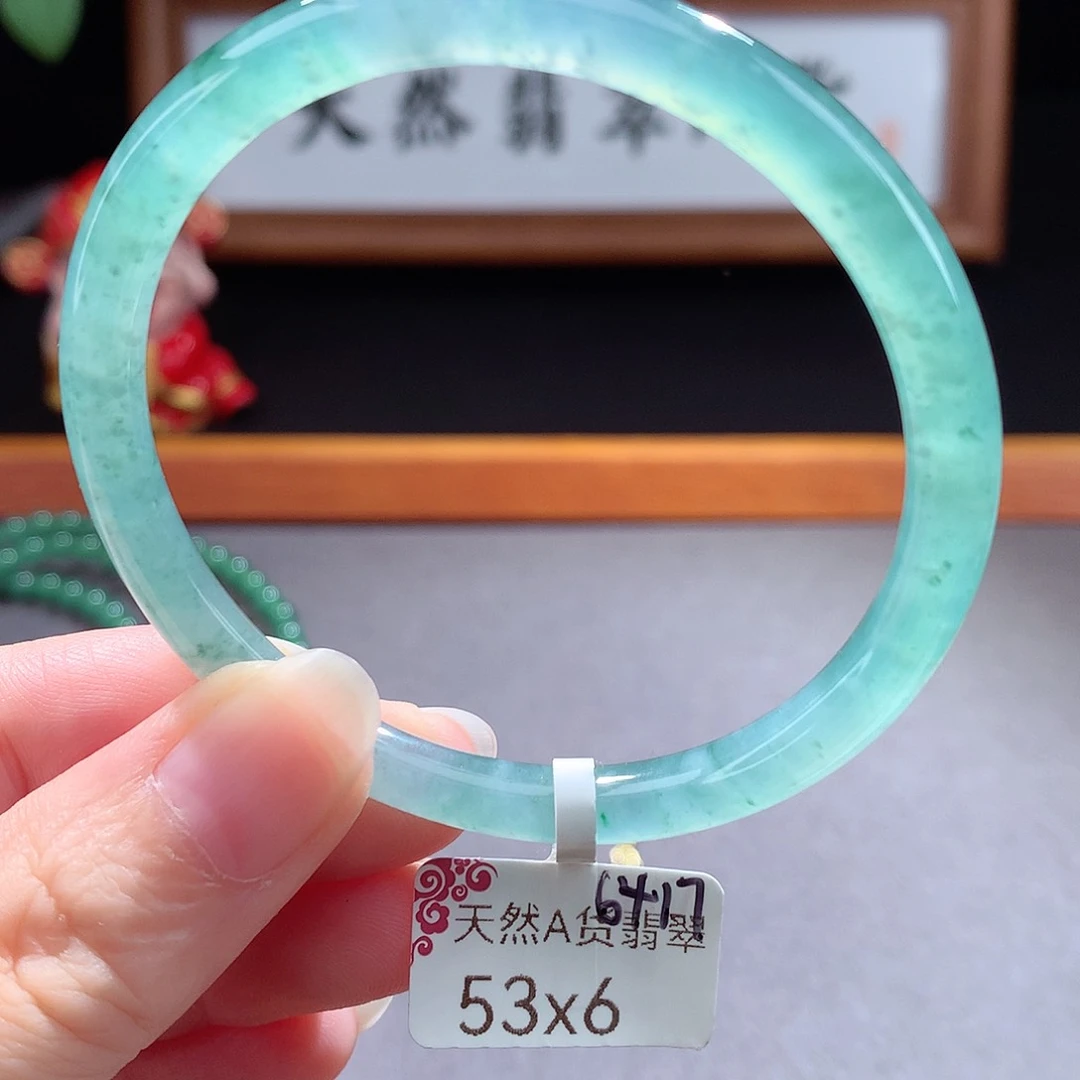 未镶嵌手镯（圆镯）翡翠