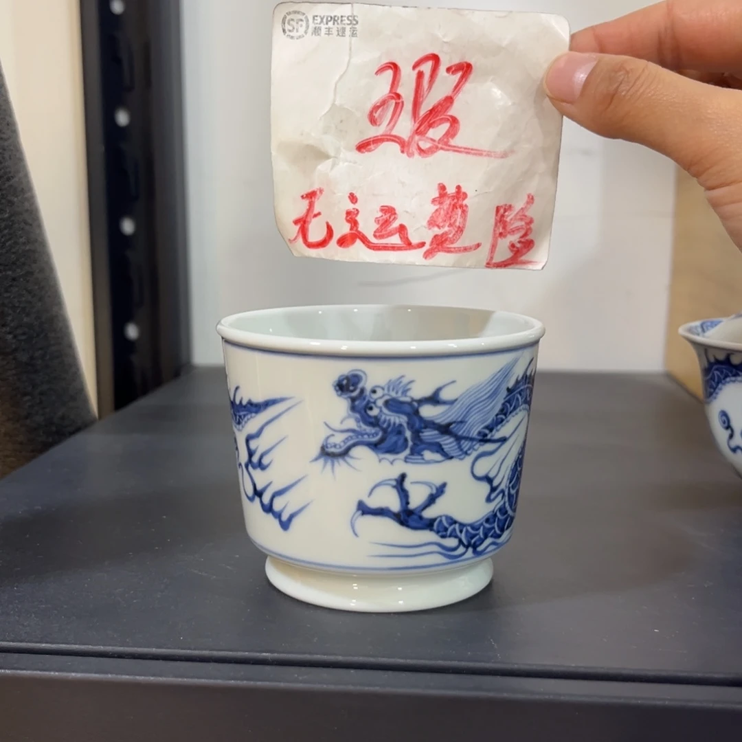 ****1青花仿元铠甲龙大容天杯