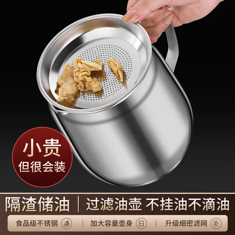 【清仓中】优质不锈钢油炸锅滤油壶家用燃气电磁炉滤网省油炸锅家用