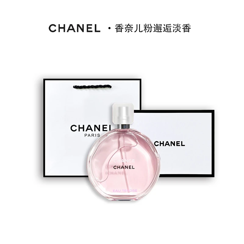 Chanel/香奈儿【50ml】粉邂逅淡香水