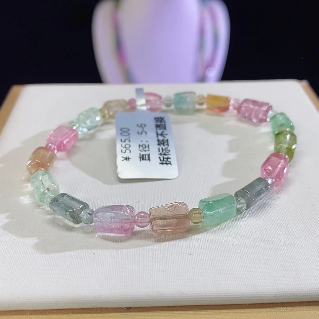 碧玺手链未镶嵌随形