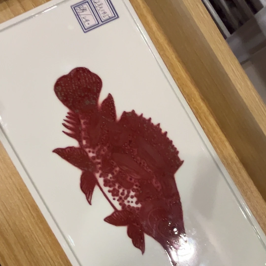 青花釉里红干泡台活动款