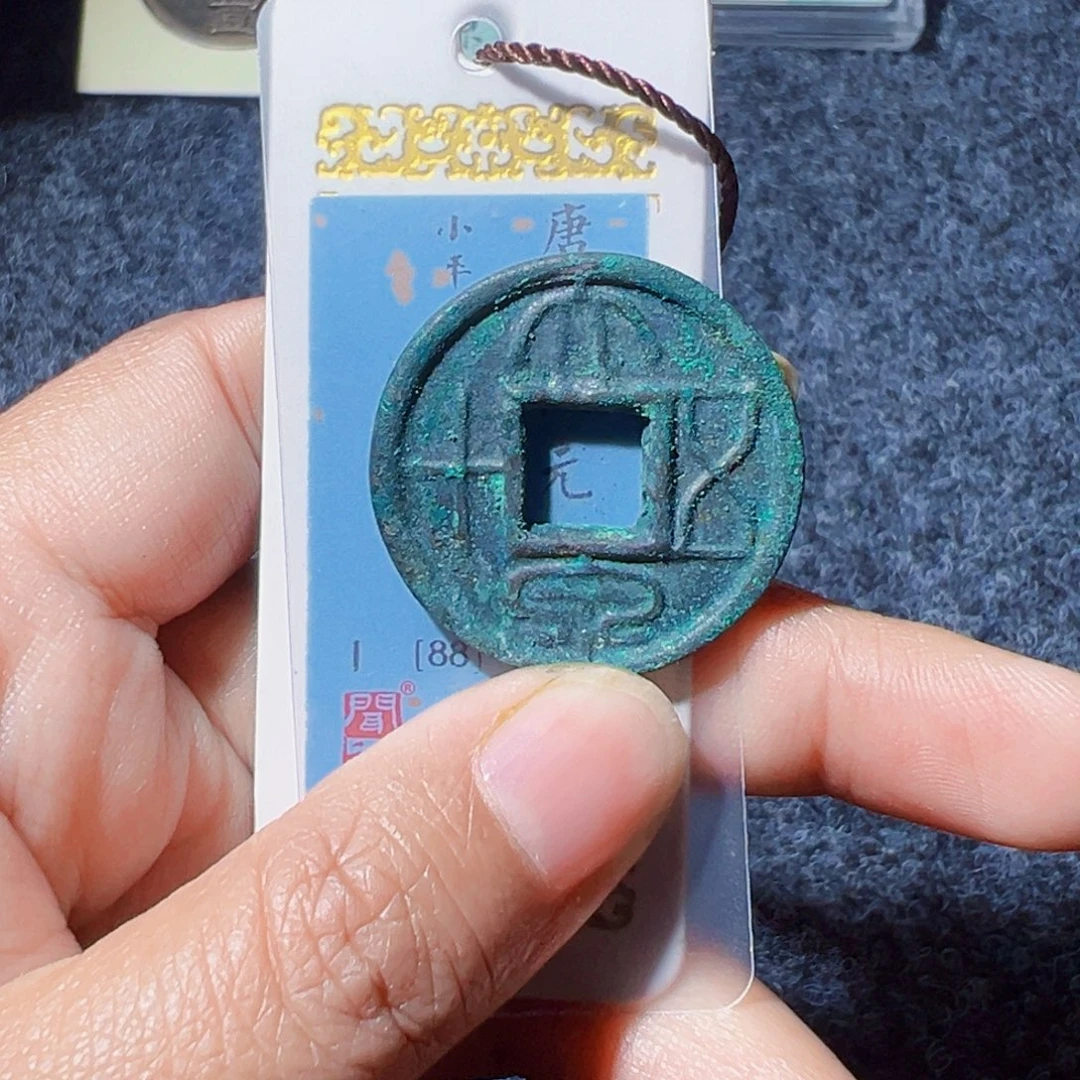 顺***水金大泉五十好看的123