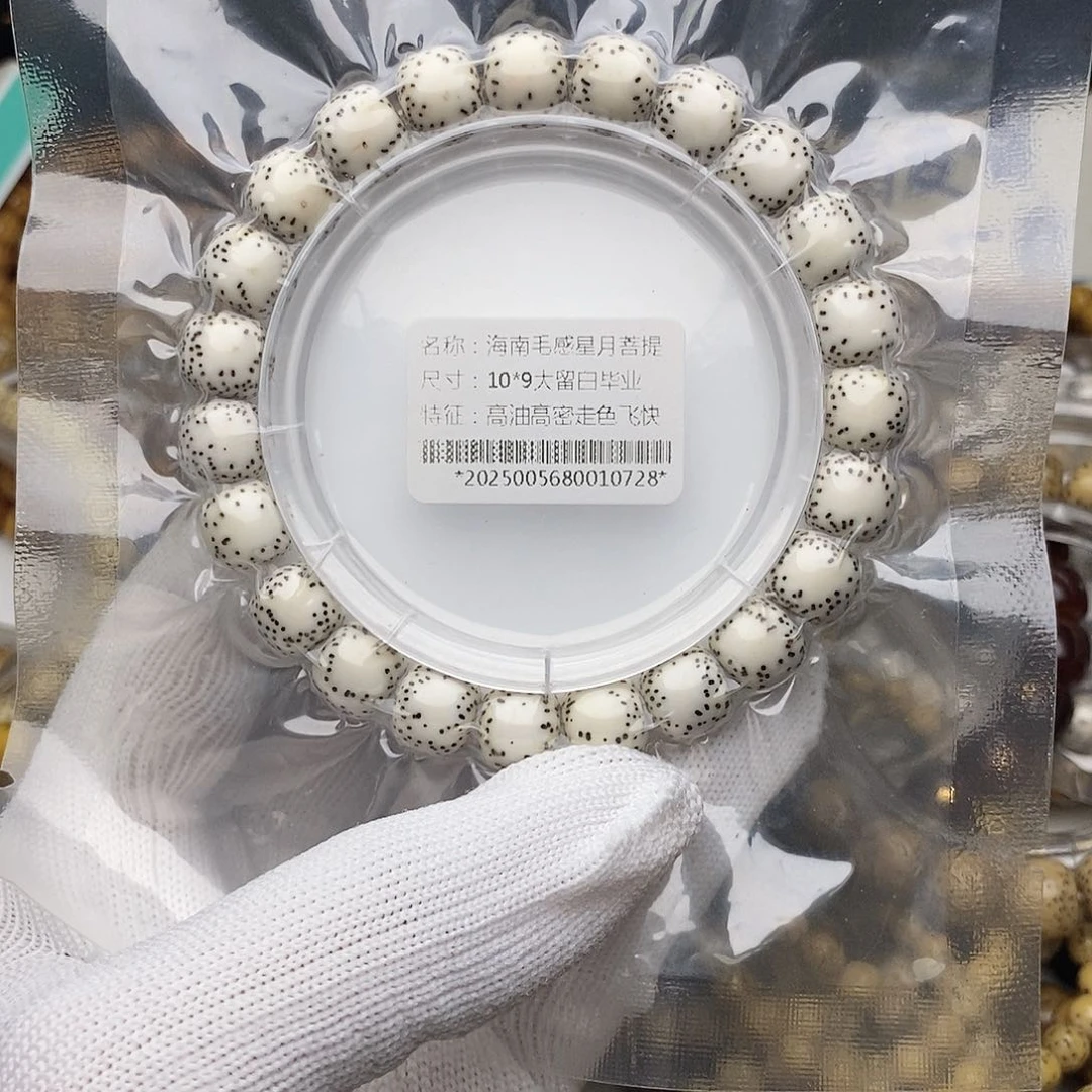 手串星月菩提星月