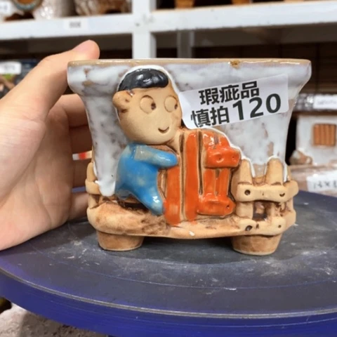 【闪购商品】     120