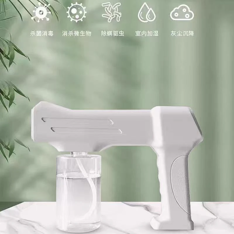 家用酒精消毒枪蓝光纳米电动空气室内适用