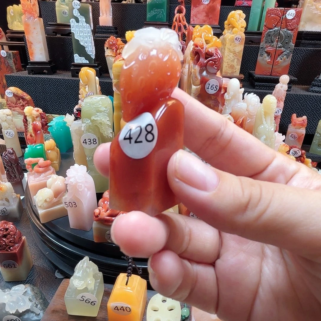 寿山石其他草莓印章