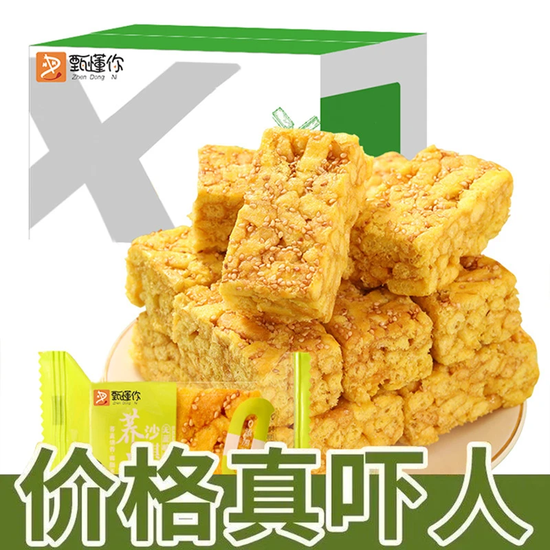 粗粮荞麦沙琪玛解馋小零食批发一整箱健康早餐代餐饱腹糕点
