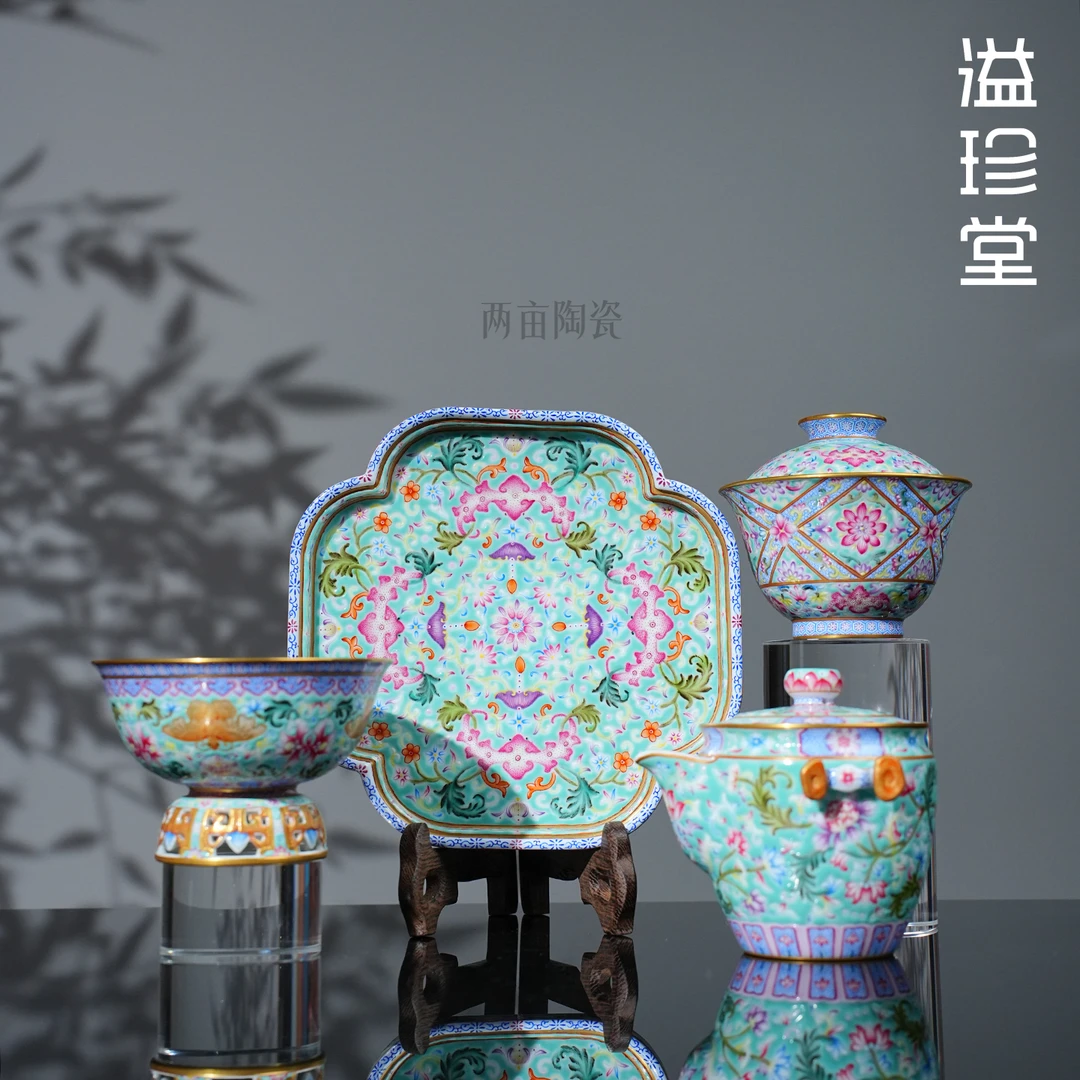 溢珍堂松石绿粉彩描金茶器 景德镇陶瓷手绘茶杯家用泡茶碗茶具