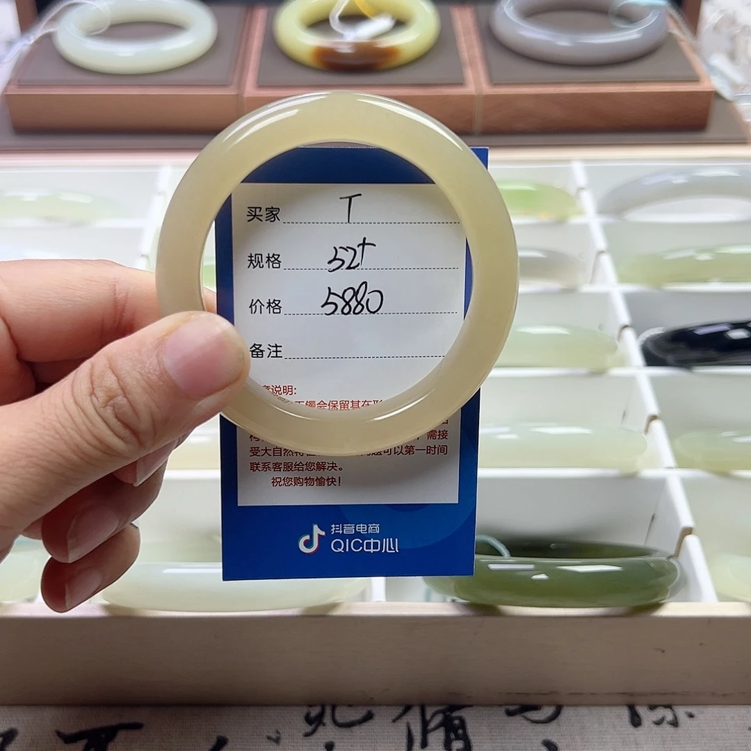 王***磊未镶嵌手镯和田玉