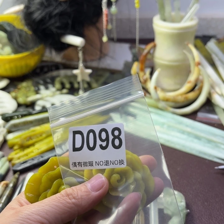 蛇纹石玉发饰合金茶****集