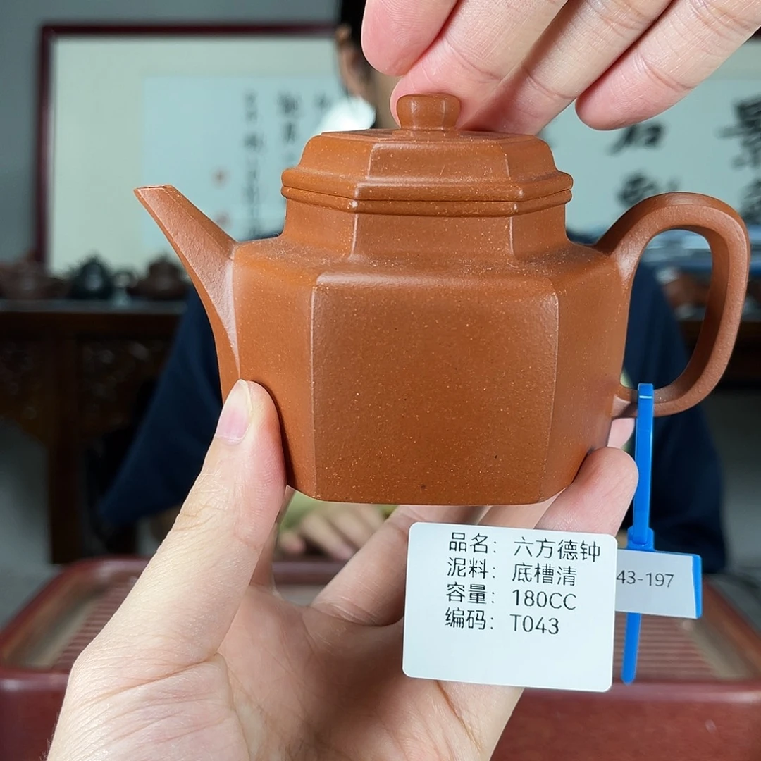 紫砂茶宠方圆紫砂