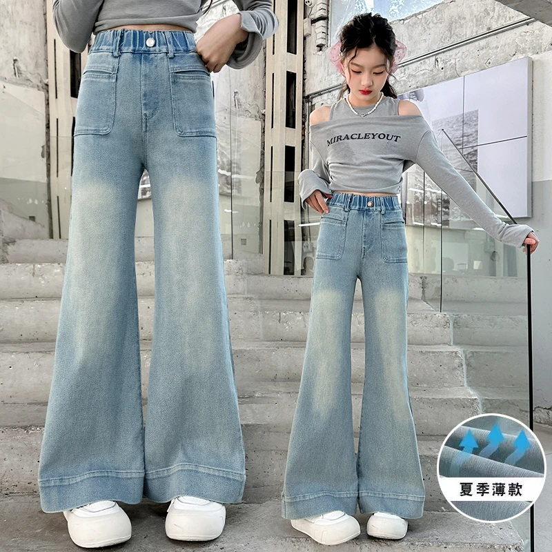女童洋气牛仔喇叭裤夏季新款儿童百搭微喇打底裤中大童显瘦长裤子