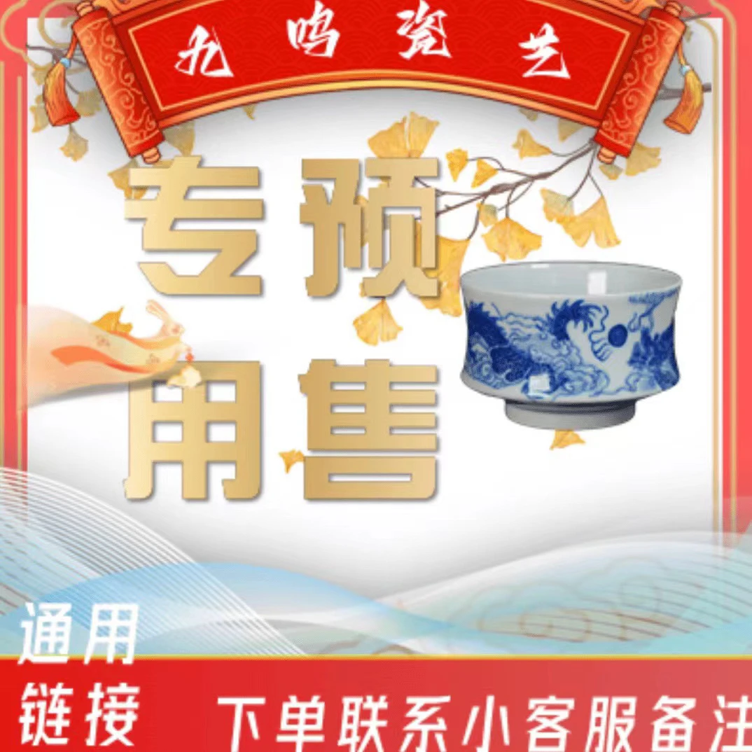 大哥专属——古县衙万花瓶2号
