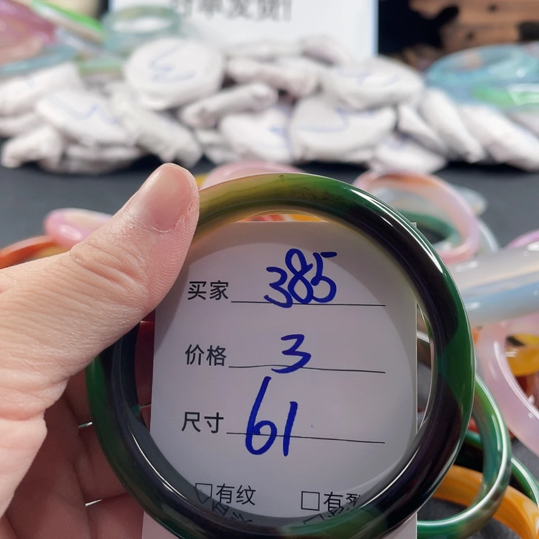 玛瑙/玉髓未镶嵌手镯