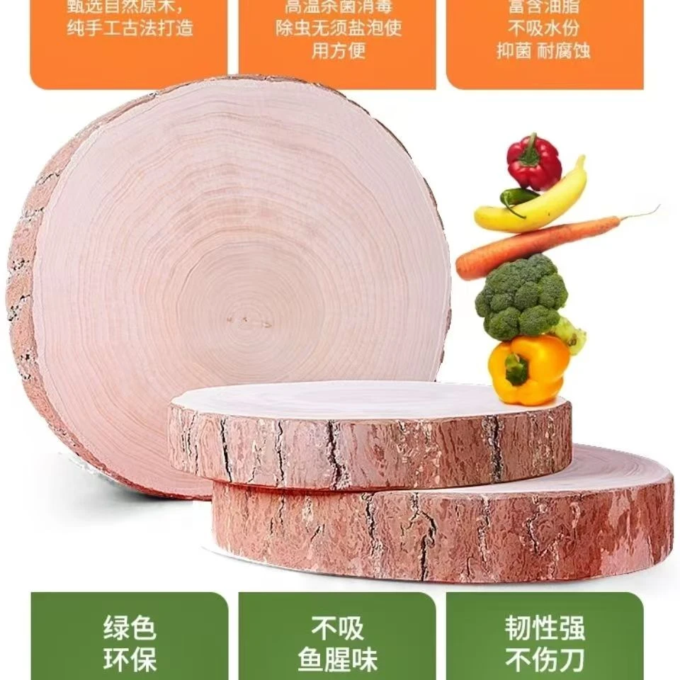 带皮款直径27~30厚度5公分正宗泰裕银杏木菜板家用