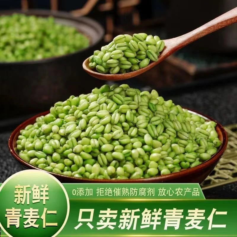2025年青麦仁400g小麦麦子