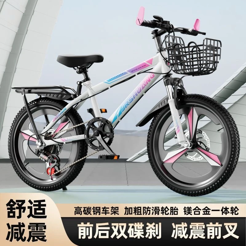 轻便骑行山地车学生青少年舒适减震灵敏变速山地自行车越野单车