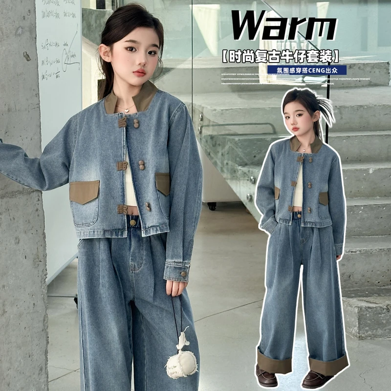 女童春秋款牛仔套装中大童春季洋气春装小女孩复古时髦纯色童装