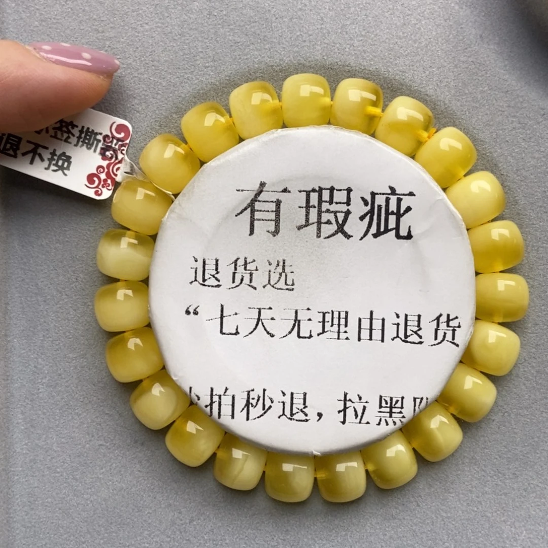 琥珀未镶嵌珠宝奇石56