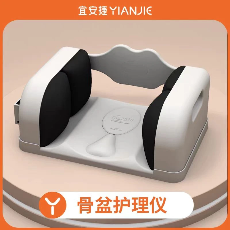 宜安捷韩国进口骨盆护理仪产后漏尿前倾按摩护理仪矫正腰椎多功能