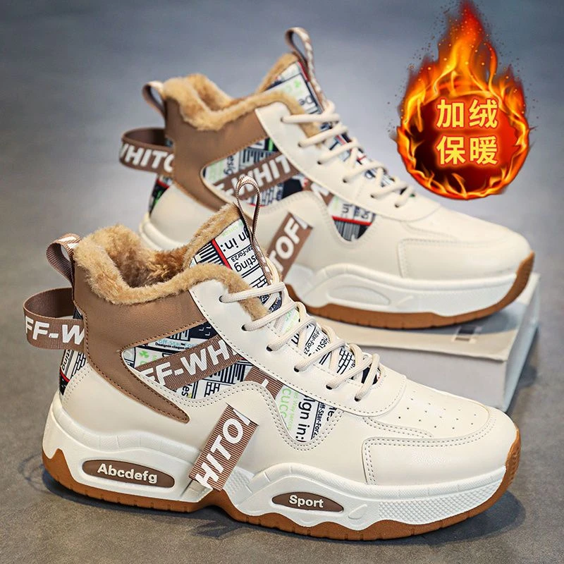如东北雪地靴男零下40度高帮男鞋冬季运动板鞋加绒BS6029-1