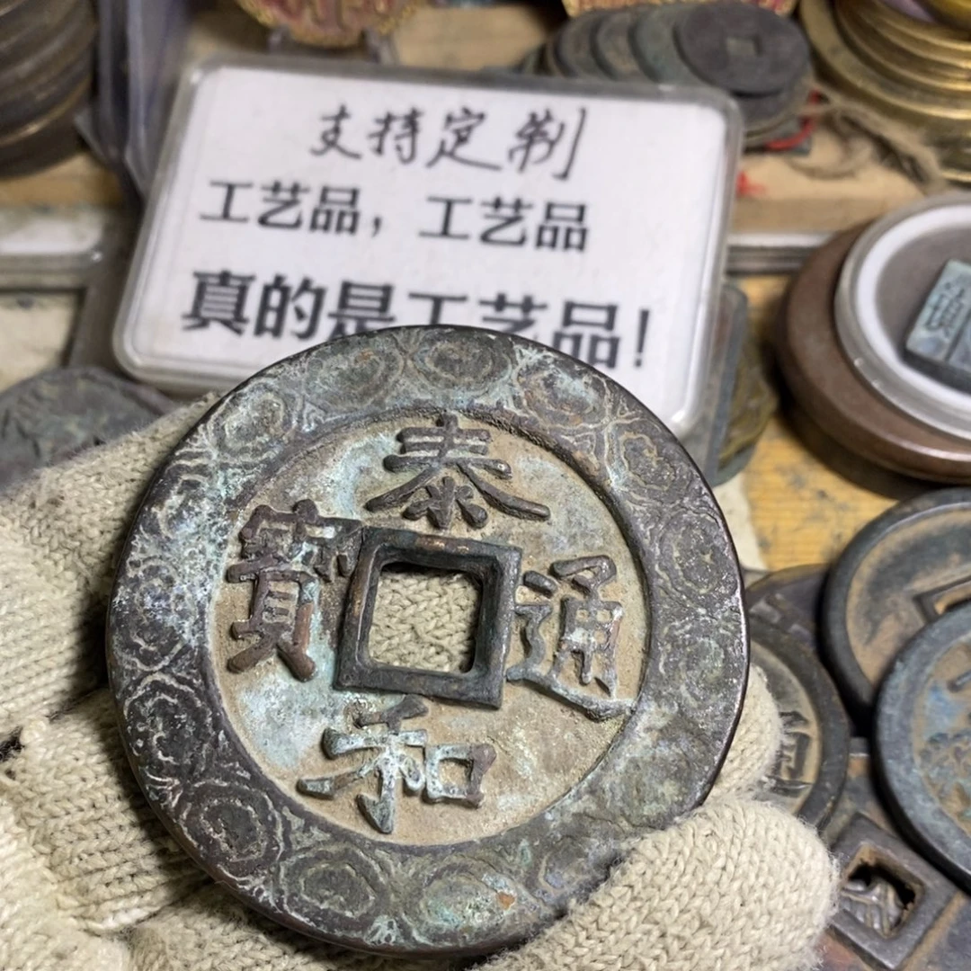 铜现代工艺品学习币