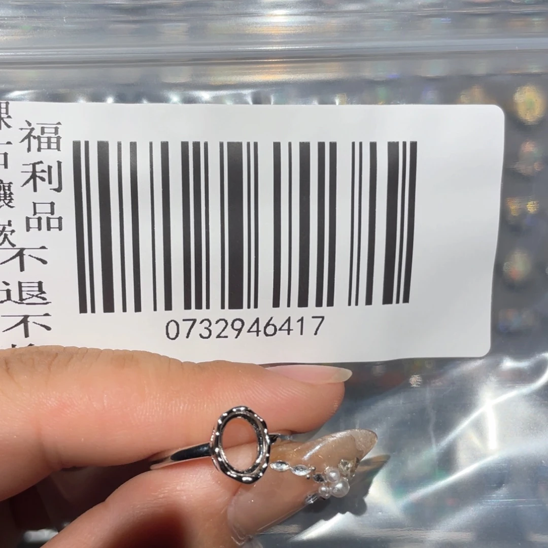 a***a银S925镶嵌欧泊戒指