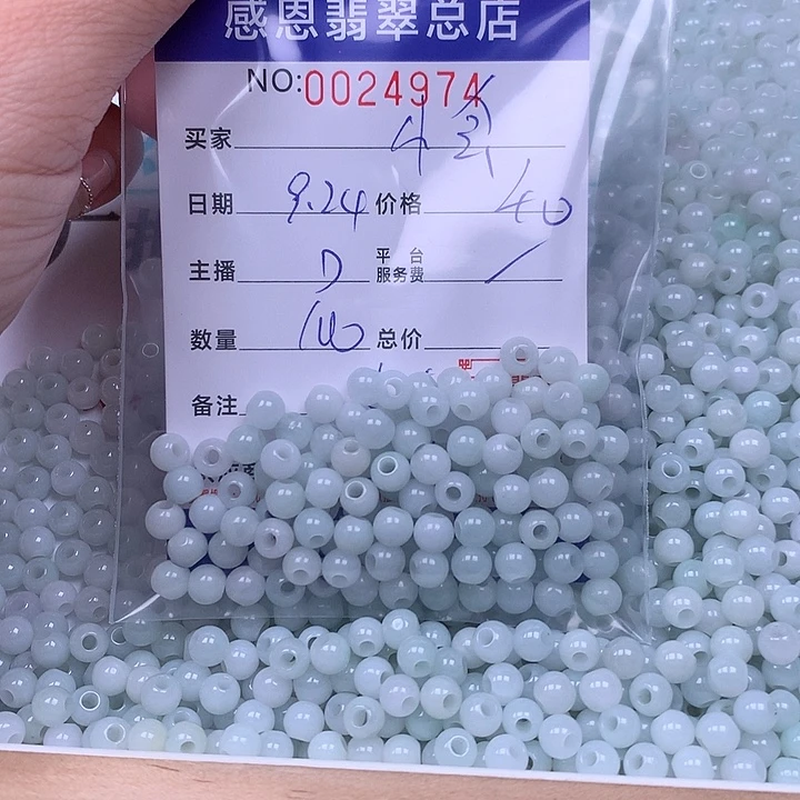 小***织翡翠未镶嵌手链翡翠