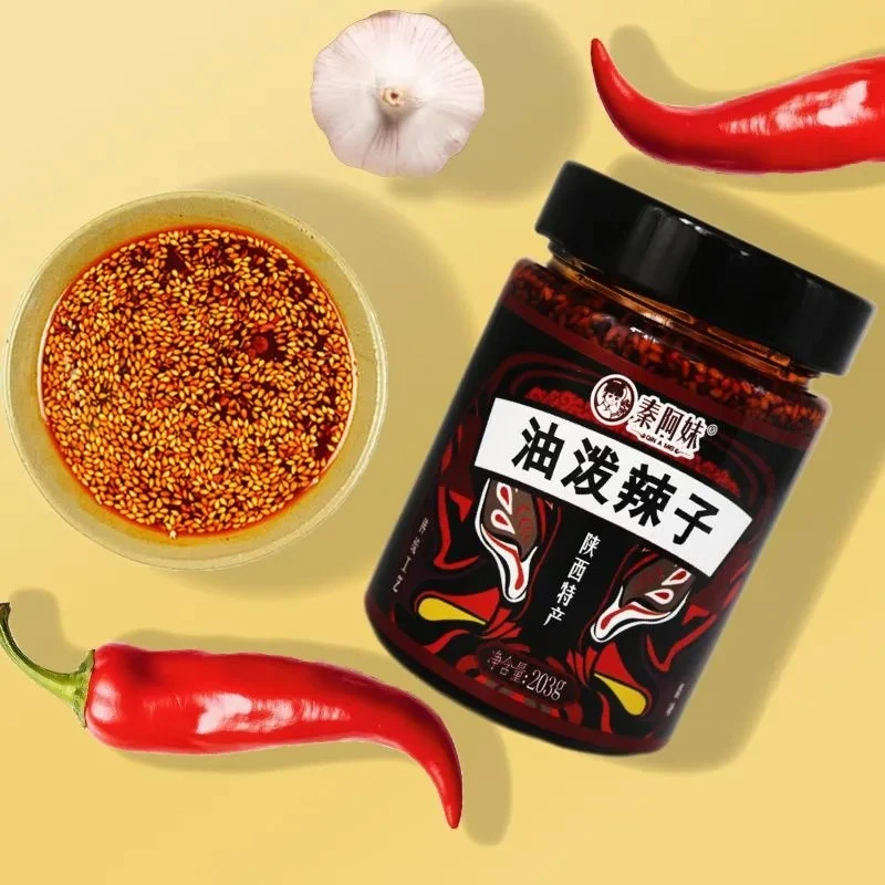 陕西风味油泼辣子宝鸡特产秦椒石碾香而不辣拌面凉皮凉拌菜适用