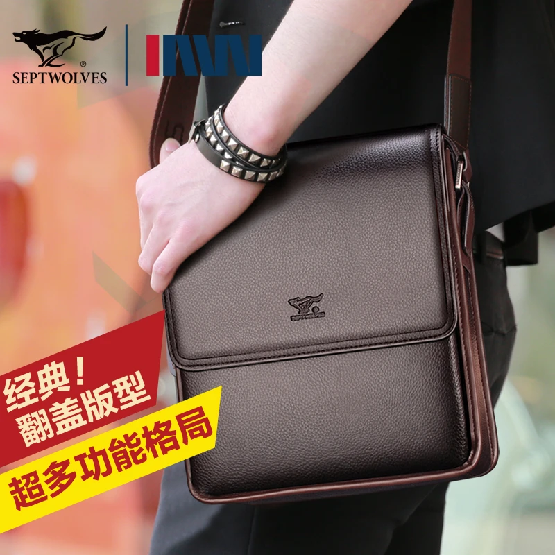 正品七匹狼真皮男包男士单肩包多功能带盖新款头层牛皮斜挎包背包