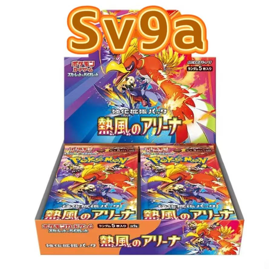 日版【拆盒】卡牌SV9A热风的竞技场卡片 朱紫系列【代拆】