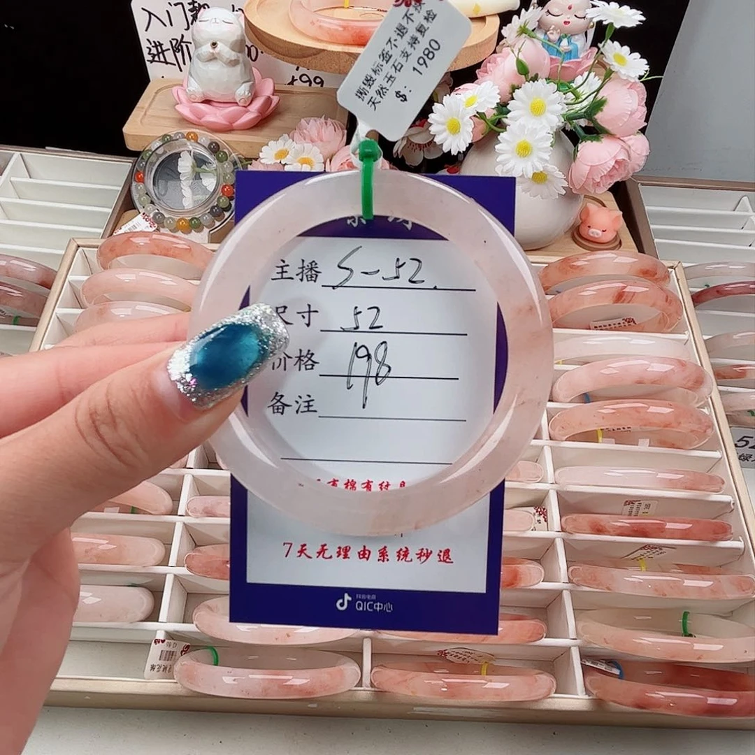 未镶嵌手镯石英质玉