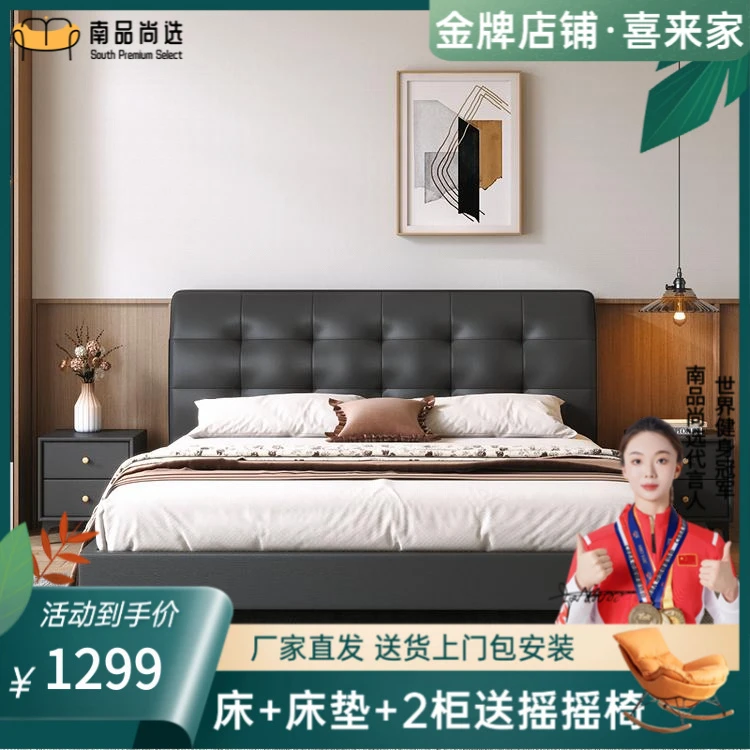 153轻奢主卧大床简约风大气婚床1.8米大床家用双人北欧床主卧大床
