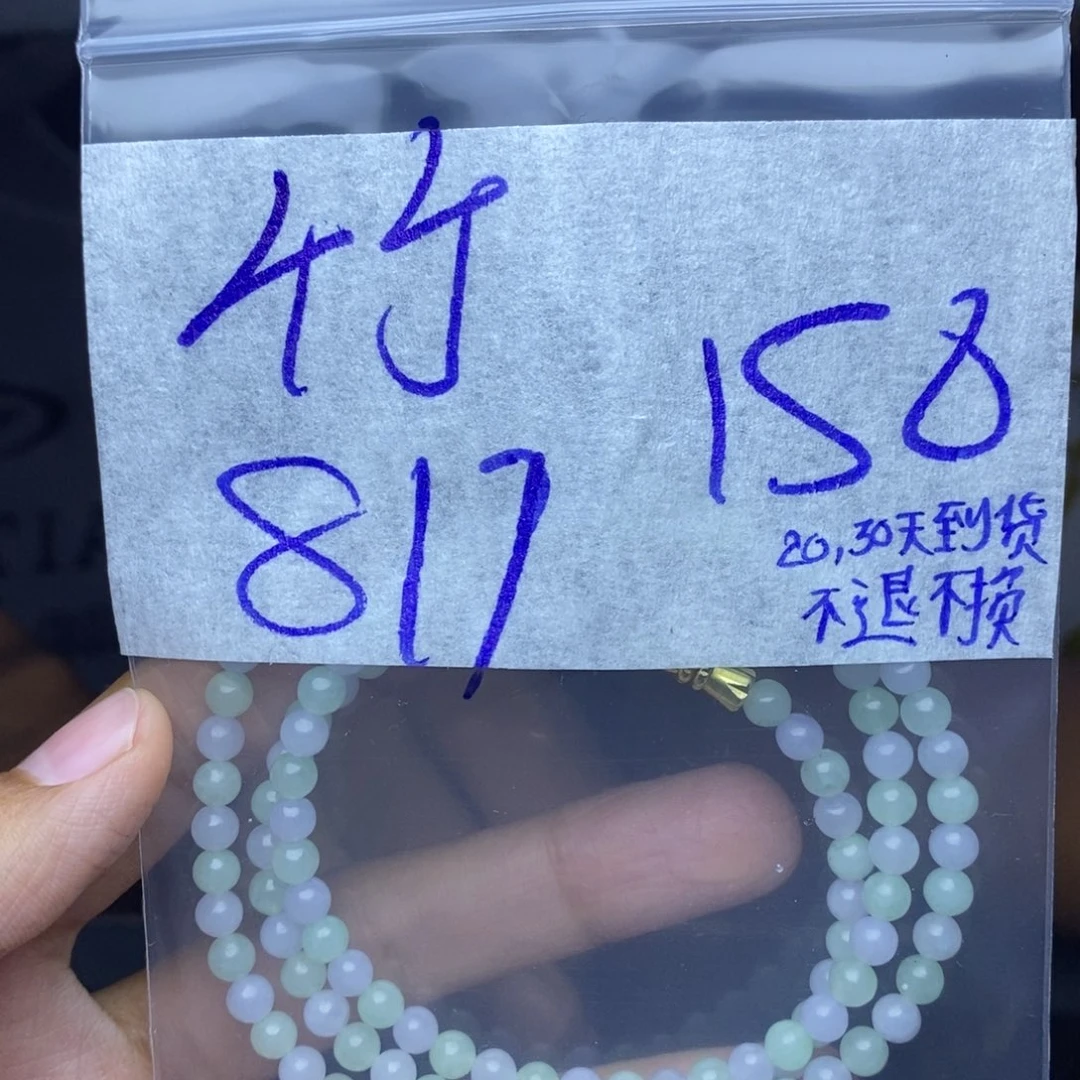 定制翡翠未镶嵌竹***鹿