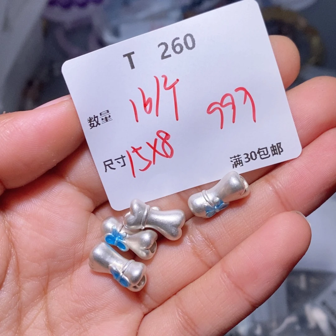 水晶珠宝半成品银S925镶嵌T260