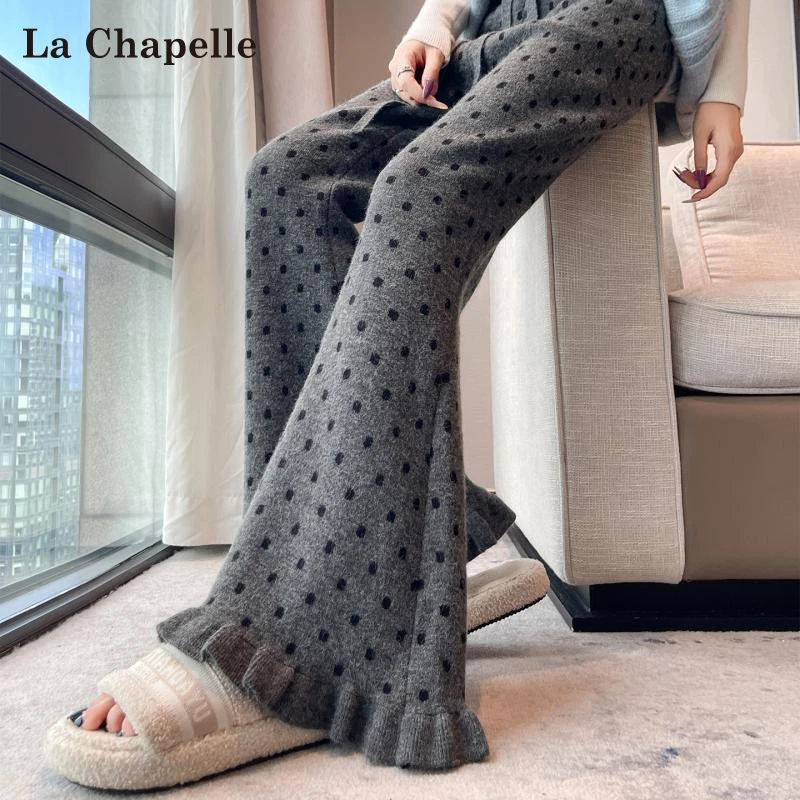 拉夏贝尔灰色花边波点微喇裤女春秋抽绳高腰软糯宽松慵懒风喇叭裤