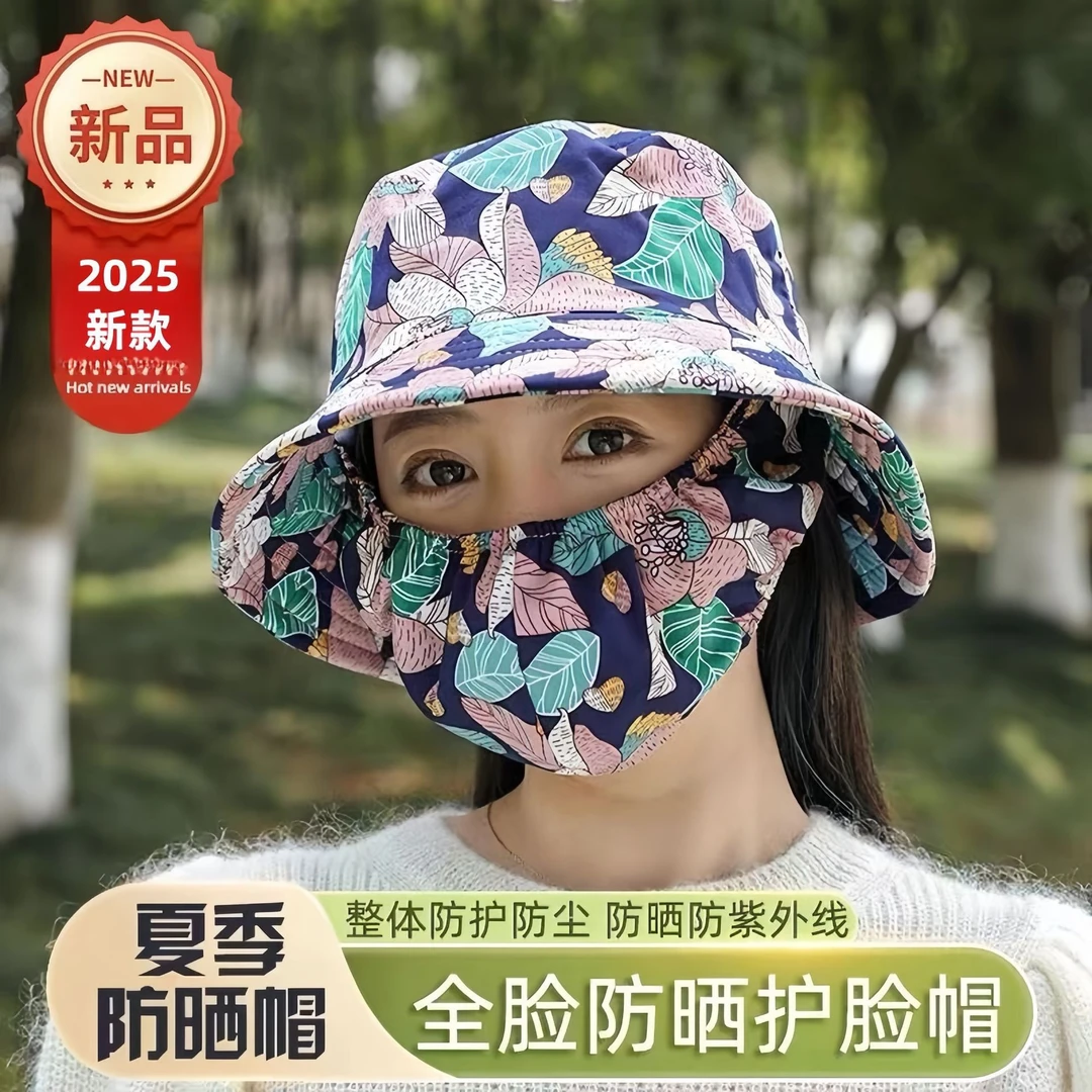 碎花采茶帽防尘防晒口罩一体帽户外高级感遮阳帽透气的遮脸渔夫帽