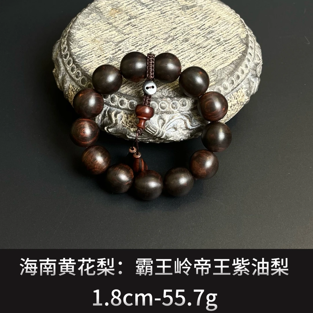 海南黄花梨    霸王岭帝王紫油梨 - 22094