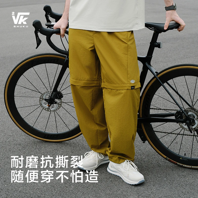 舒库CORDURA长裤耐磨可拆卸两穿裤子夏季户外机能风休闲裤中性款