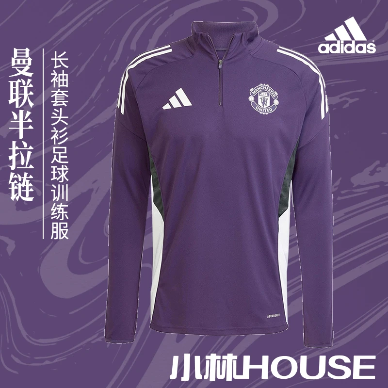 Adidas 曼联半拉链长袖套头衫足球训练服JP3124