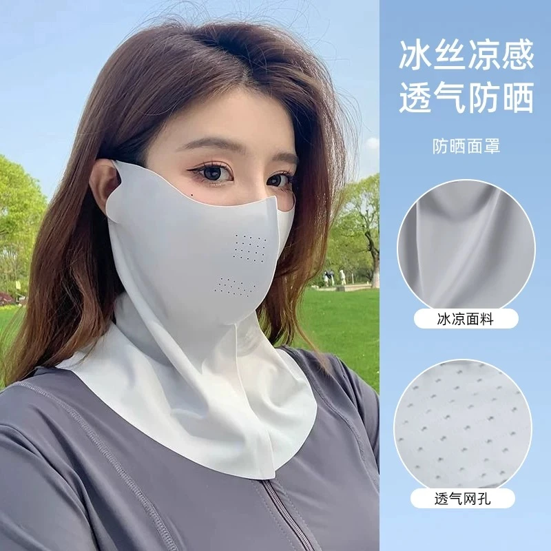 防晒面罩女士全脸防紫外线护眼角夏季冰丝骑行口罩护颈一体脸基尼