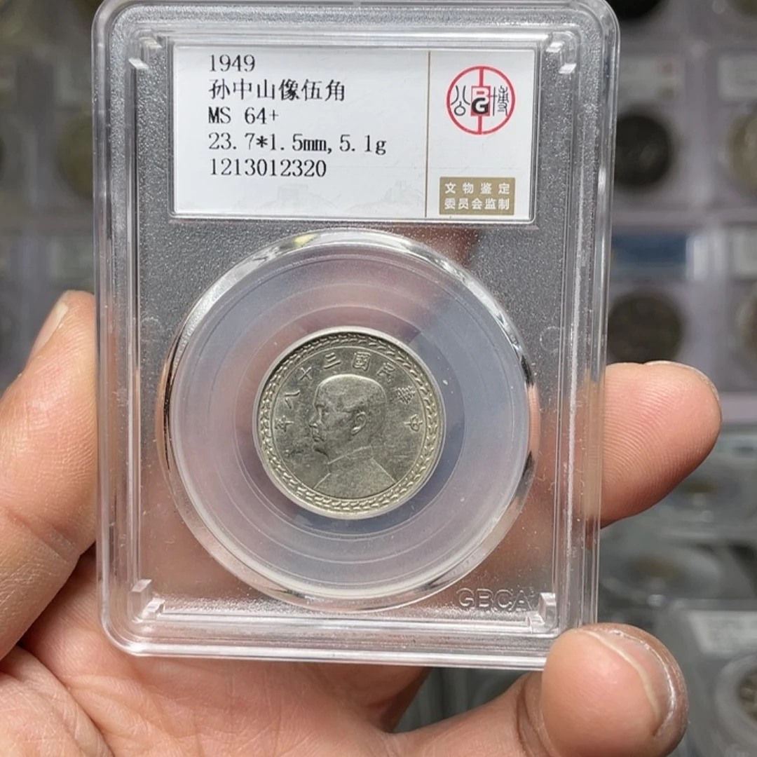 银如图所说的一个