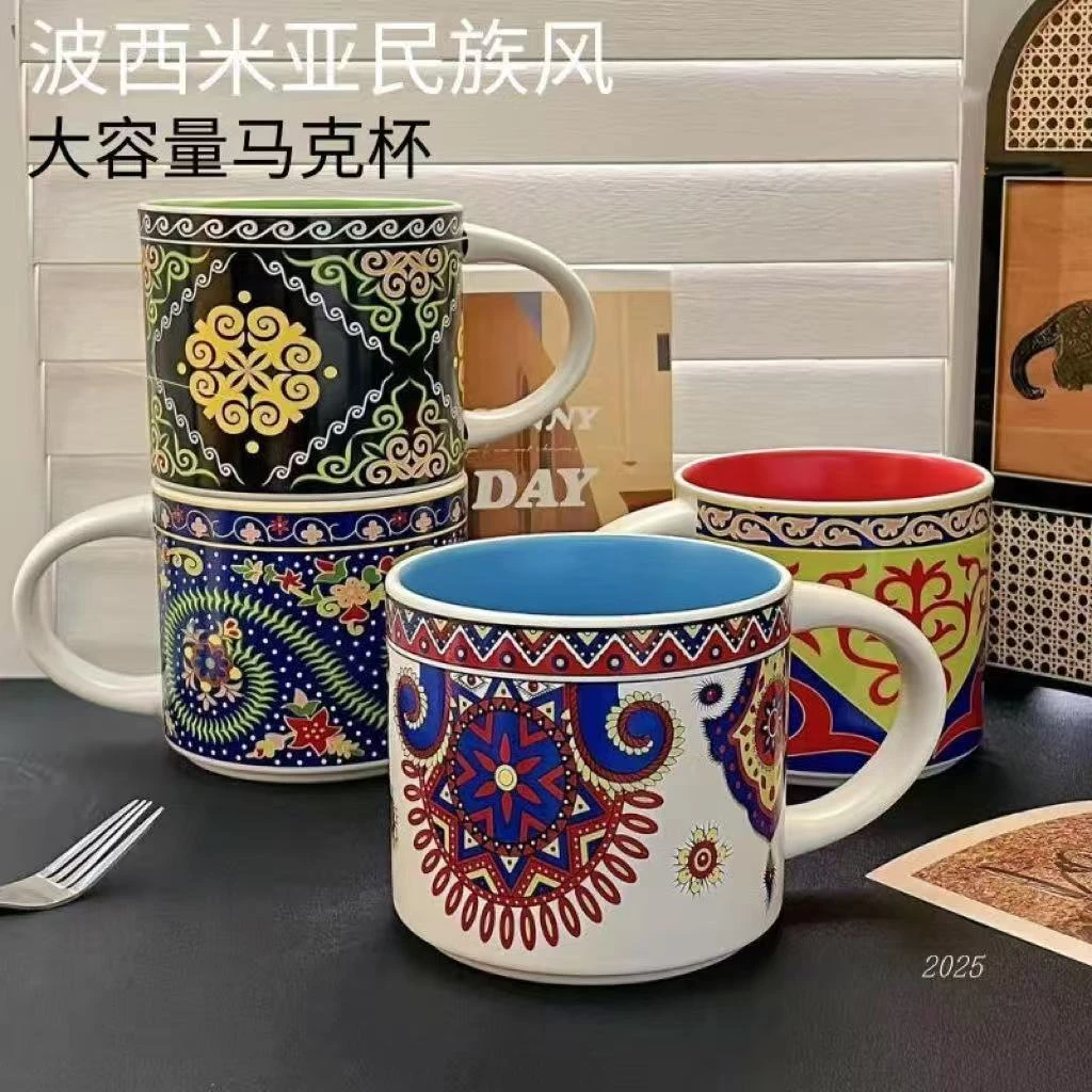 【新疆包邮】新疆民族特色马克杯水杯咖啡杯早餐杯高端杯子礼品盒装
