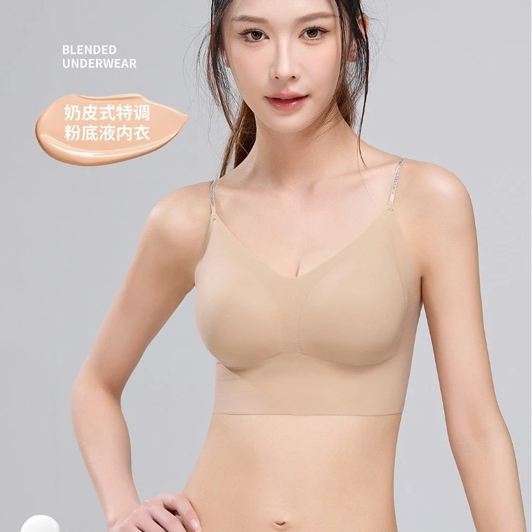无痕粉底液内衣女夏薄款透气胸罩聚拢无钢圈烫钻肩带美背美背内衣
