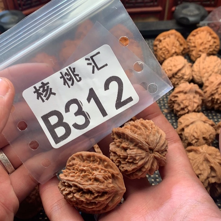吊坠文玩核桃荔枝纹