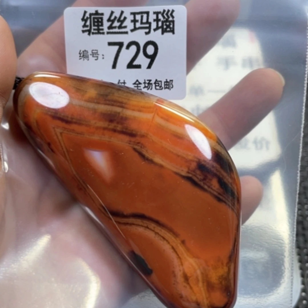 【闪购商品】未镶嵌颈饰玛瑙/玉髓