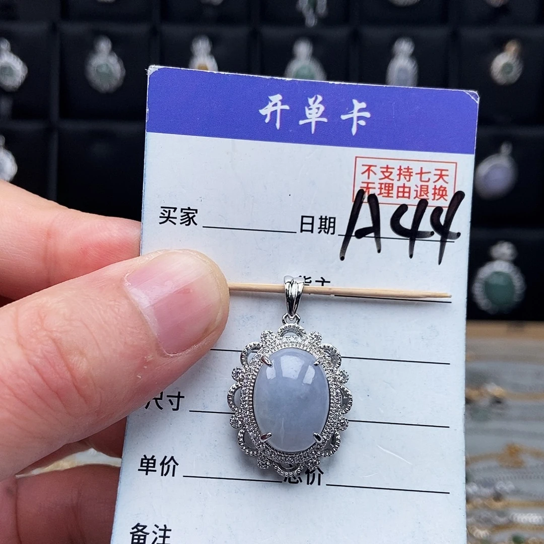 未镶嵌戒指翡翠吊坠